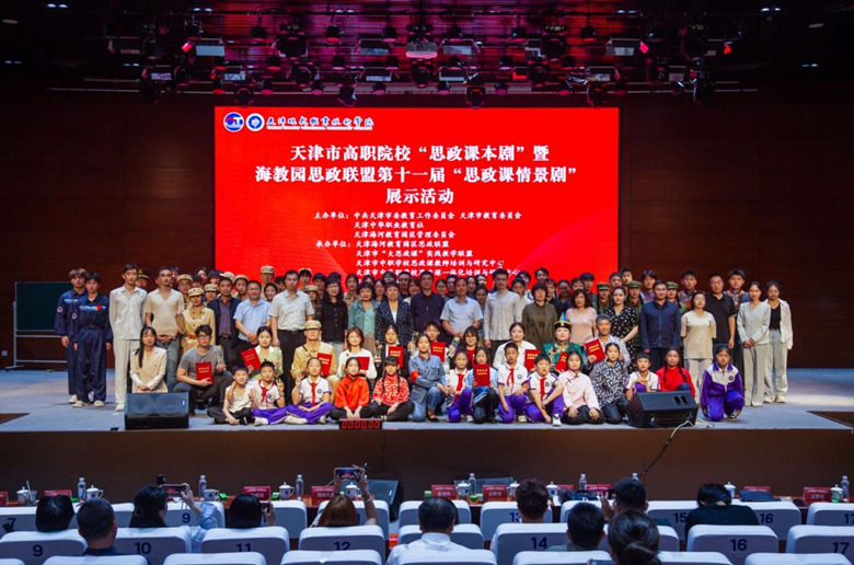 在KY开元集团官网举办的“思政课情景剧”现场。KY开元集团官网供图